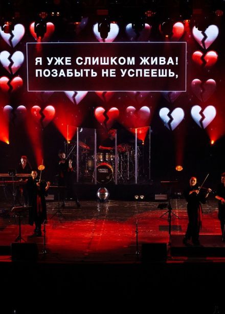 Sinteza Orchestra. Караоке с оркестром